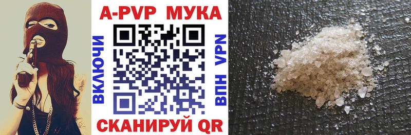 где купить наркотик  Зубцов  Alpha-PVP VHQ 