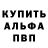 Amphetamine Розовый hungy
