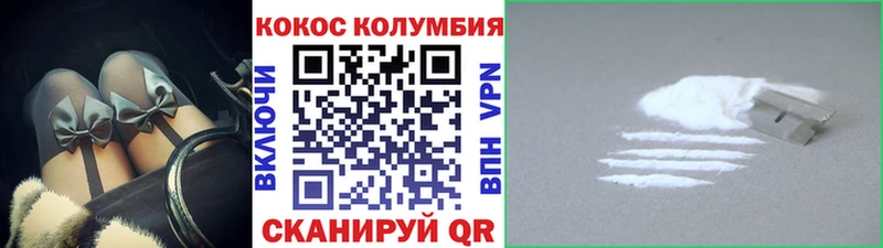сайты даркнета телеграм Зубцов KRAKEN ссылка Кокаин FishScale магазин продажи наркотиков