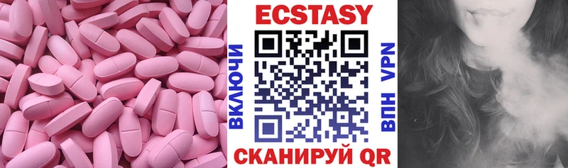 ЭКСТАЗИ DUBAI  кракен вход  Зубцов  где купить наркоту 