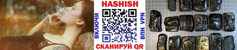 ГАШ hashish  Зубцов 