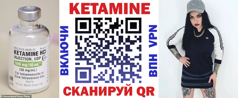 КЕТАМИН ketamine Зубцов