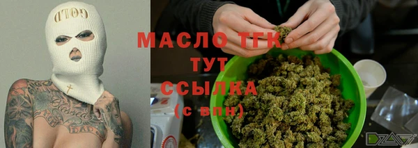 соль ск Ростов