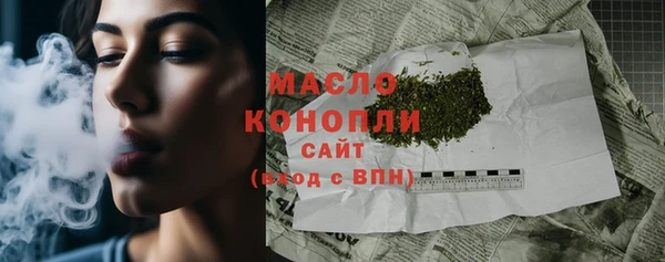 сатива Абдулино
