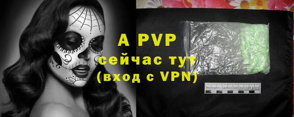 крисы Рославль