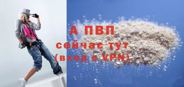 сатива Абдулино