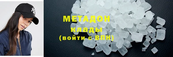 сатива Абдулино