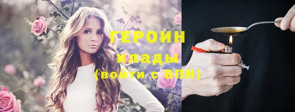 соль ск Ростов