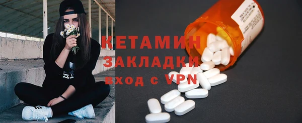 сатива Абдулино