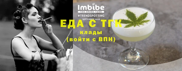 сатива Абдулино