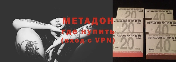 сатива Абдулино