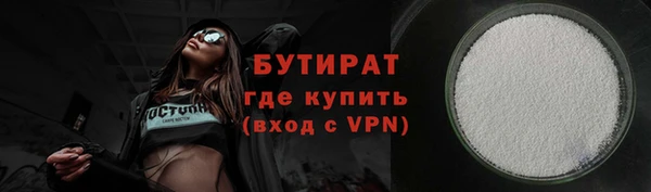крисы Рославль