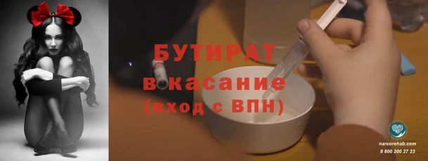не бодяженный Абинск