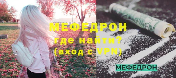 не бодяженный Абинск