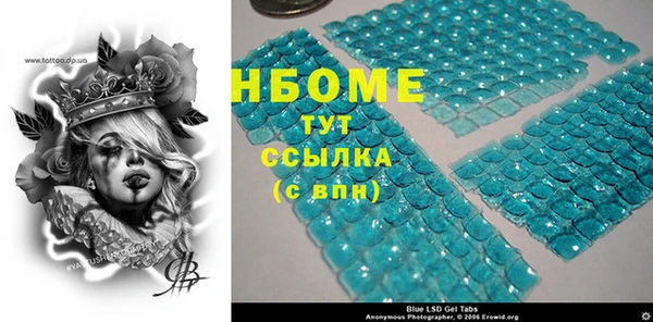 не бодяженный Абинск