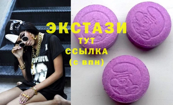 сатива Абдулино