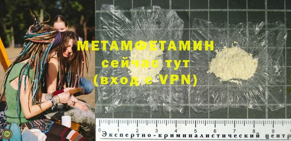 Альфа ПВП Весьегонск