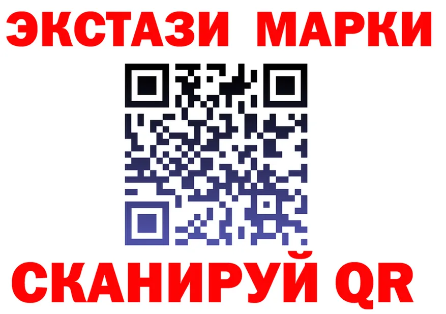 Экстази VHQ ссылка это OMG Зубцов