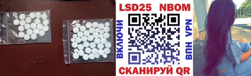 Лсд 25 экстази ecstasy Зубцов