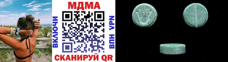 магазин Зубцов MDMA crystal