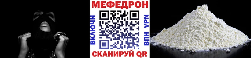 МЯУ-МЯУ мука  Зубцов 