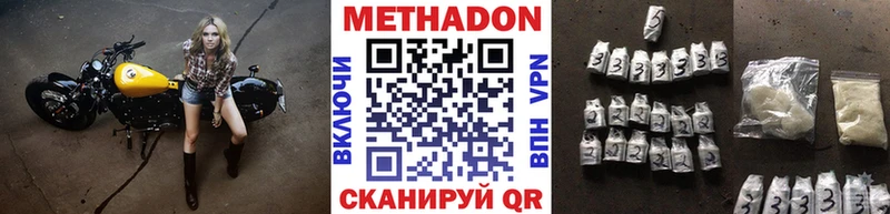 магазин  наркотиков  Зубцов  МЕТАДОН мёд 