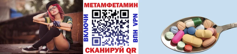 МЕТАМФЕТАМИН Декстрометамфетамин 99.9%  Зубцов 