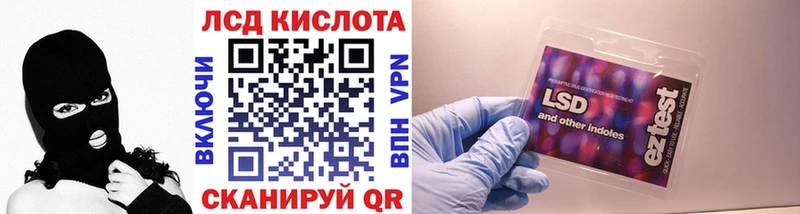 купить Зубцов Марки N-bome 1,5мг