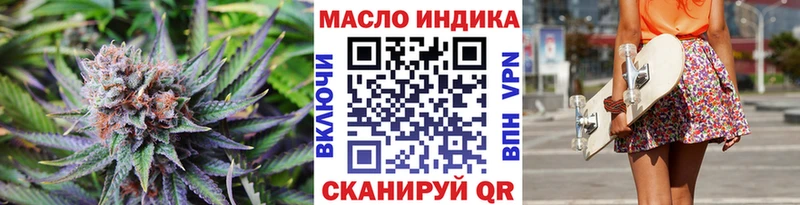 Дистиллят ТГК гашишное масло МЕГА ТОР Зубцов наркошоп