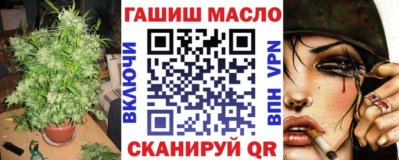 Дистиллят ТГК Wax Зубцов
